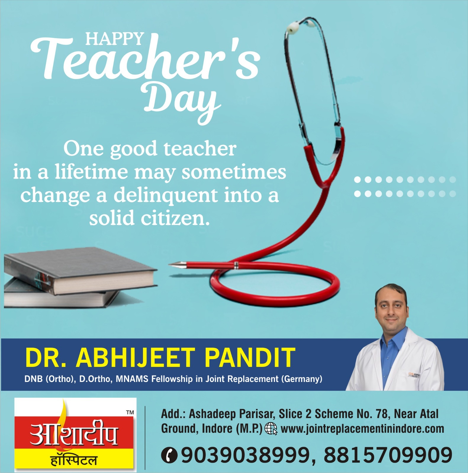 Happy Teachers Day